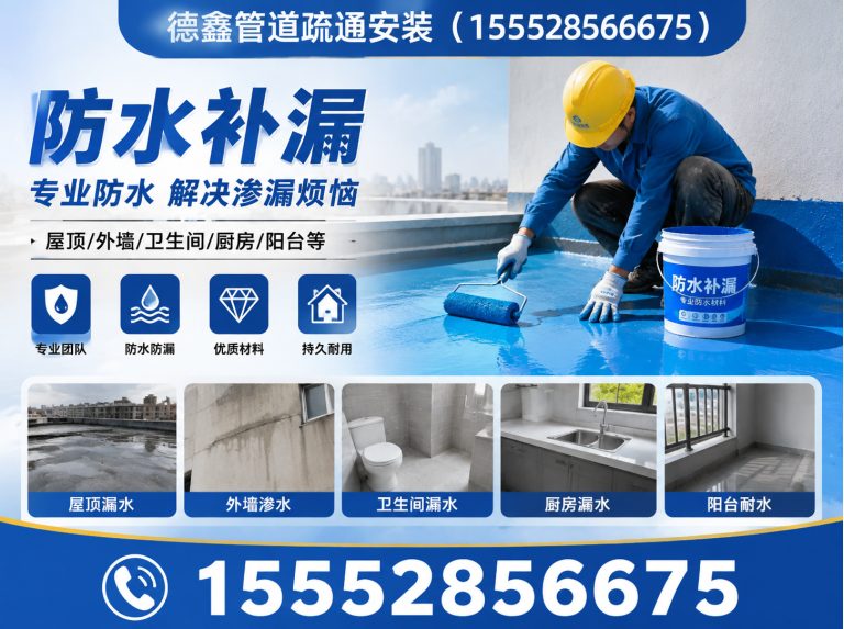 济南高新技术产业开发区管道清洗展示图